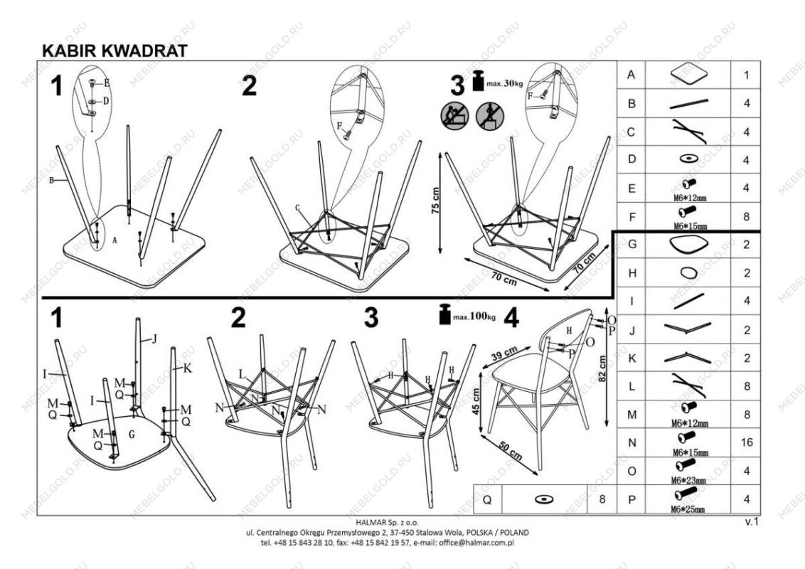 Комплект столовой мебели Halmar KABIR (стол + 2 стула) дуб сан ремо | изображение 2