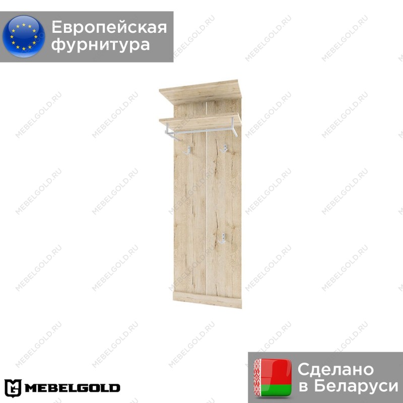 Вешалка Оскар 45 | изображение 1