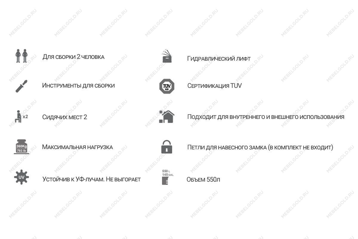 Сундук Toomax FLORIDA 550 л Коричневый | изображение 5