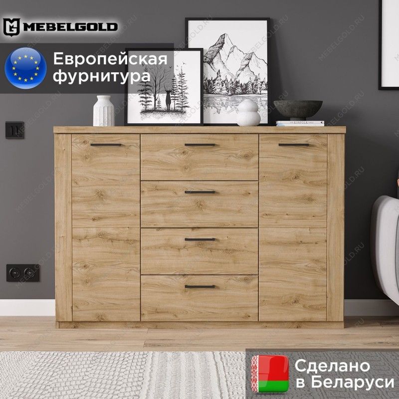 Тумба Дорсет 2D4S | изображение 1