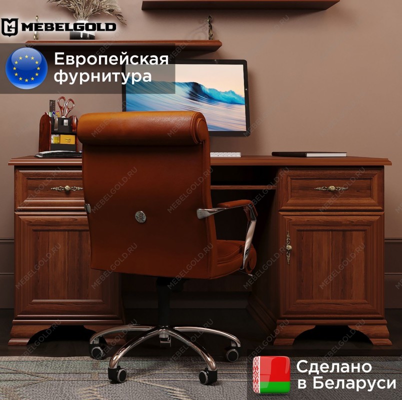 Стол письменный Кентаки BIU2D2S каштан | изображение 1