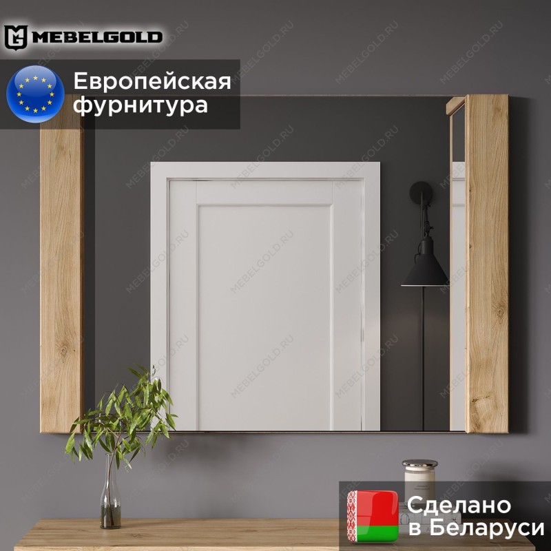 Зеркало навесное Дорсет 90 | изображение 1