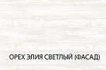 Шкаф угловой ПАКС (PAX) 75/56, белый/орех элия светлый | изображение 3