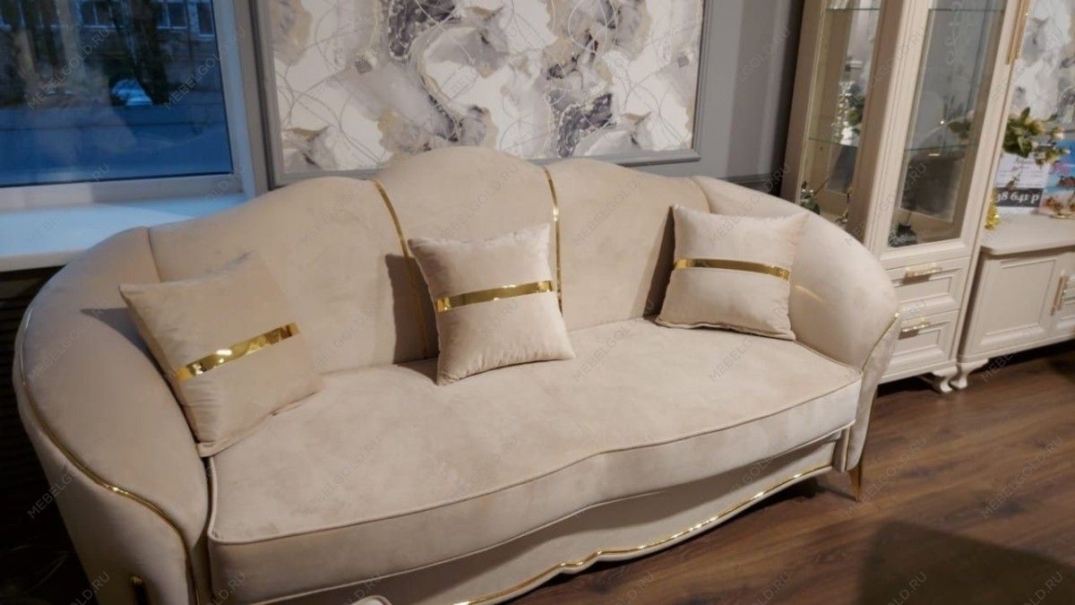 Комплект Лара бежевый золото | изображение 6