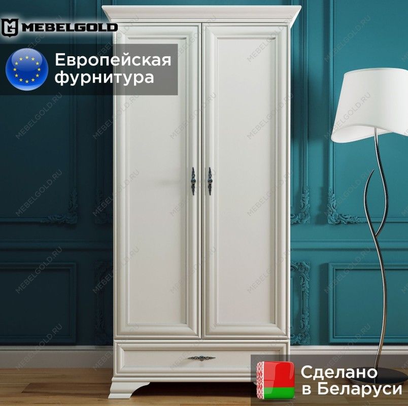 Шкаф Кентаки SZF2D1S белый | изображение 1