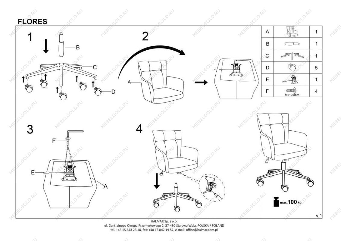 Кресло компьютерное Halmar FLORES (светло-серый/черный) | изображение 10