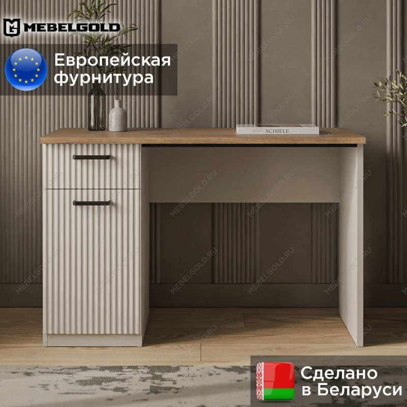 Стол письменный Винати 1D1S | изображение 1