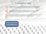 Матрас Relmas Cocos 3Zone 160х200 | изображение 6