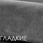 Кровать Римини 1,8 м, с подъемным механизмом (пепел), РМКР180-2[3], стеганые царги | изображение 3