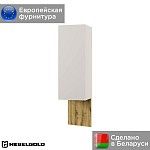 Шкаф навесной Модерн 1DL/45 | изображение 1