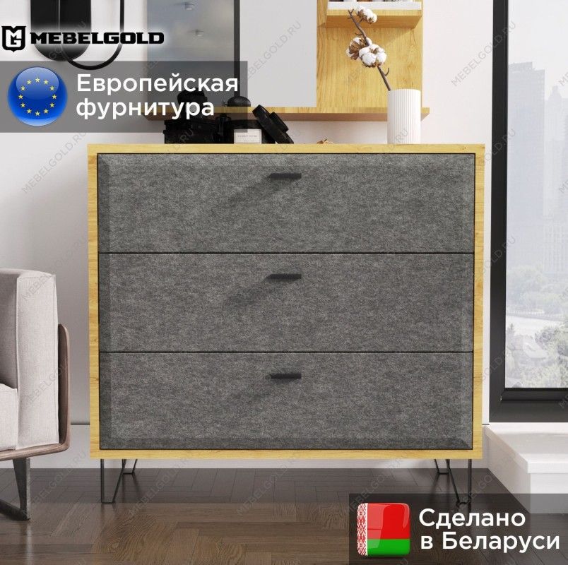 Комод Грейс KOM3S | изображение 1