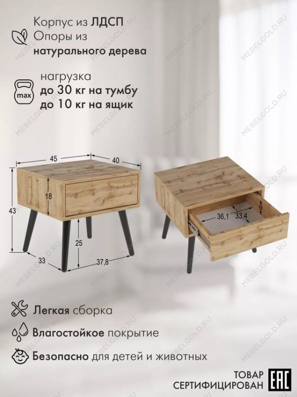 Прикроватная тумба Хаук (Дуб вотан/ТП02) | изображение 3