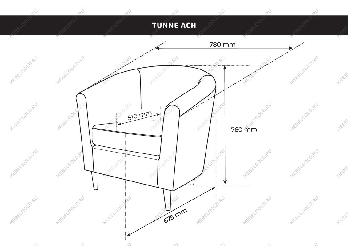 Кресло для отдыха Тунне жёлто-зелёное, ткань рогожка | изображение 2