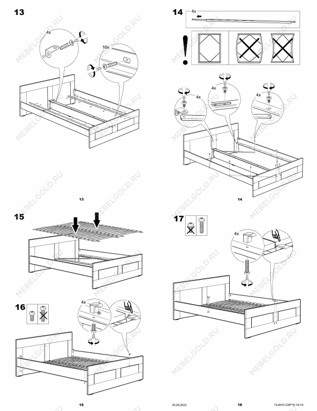 Кровать двуспальная Сириус, 160х200 см, белая | изображение 25