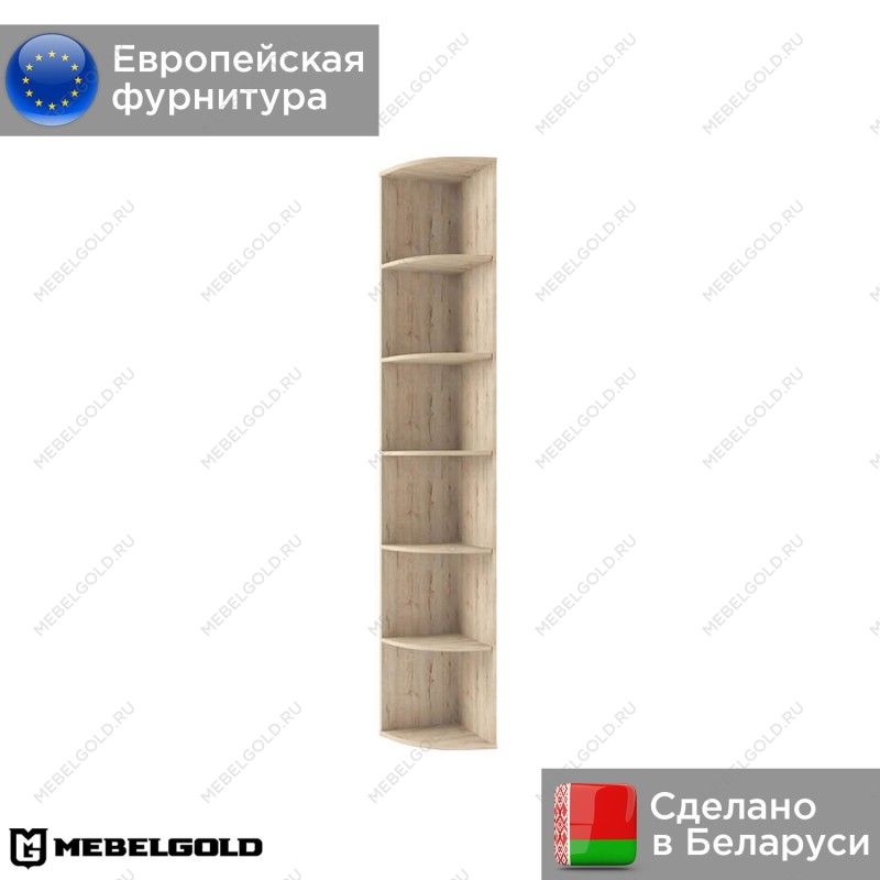 Стеллаж Оскар N | изображение 1