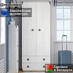 Шкаф со штангой Индиана JSZF2D2S сосна каньон | изображение 1