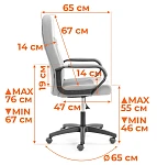 Кресло PARMA (22), велюр/ткань, бежевый/бронза, 7/TW-21 | изображение 14